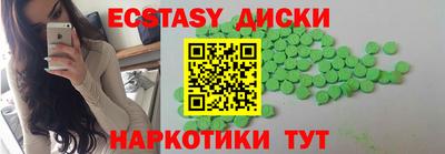 бутират Конаково
