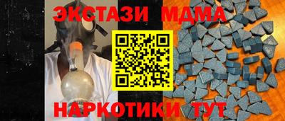 мдма Комсомольск-на-Амуре
