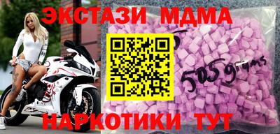 гашик Коммунар