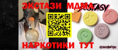 гашик Коммунар
