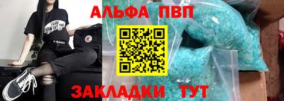 бутират Конаково
