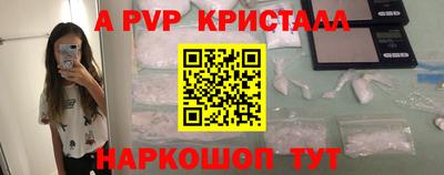 мдма Комсомольск-на-Амуре