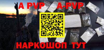 бутират Конаково