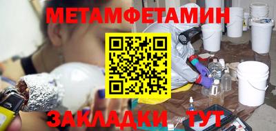 бутират Конаково