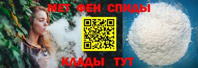 мдма Комсомольск-на-Амуре