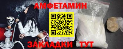 мдма Комсомольск-на-Амуре