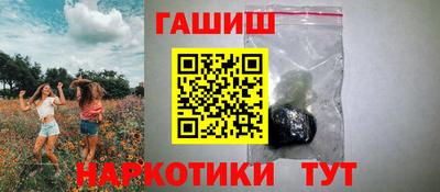 мдма Комсомольск-на-Амуре