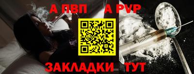 бутират Конаково