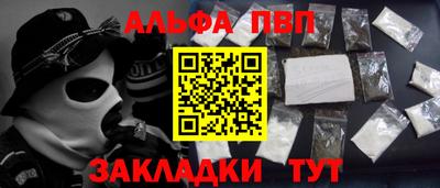 бутират Конаково