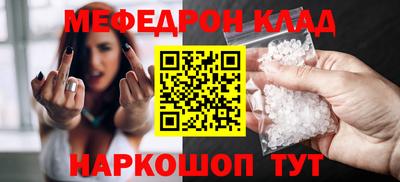 мдма Комсомольск-на-Амуре