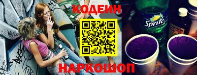 бутират Конаково