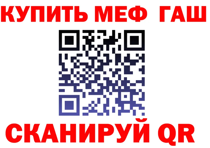 A-PVP Crystall рабочий сайт shop mega Котлас