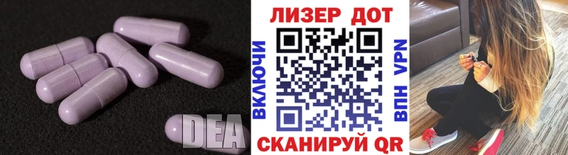 LSD-25 экстази кислота  blacksprut рабочий сайт  Котлас 