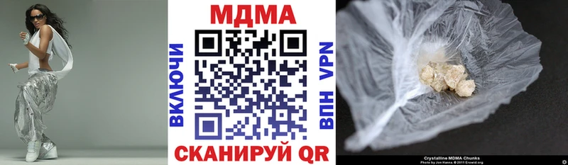 МДМА кристаллы Котлас