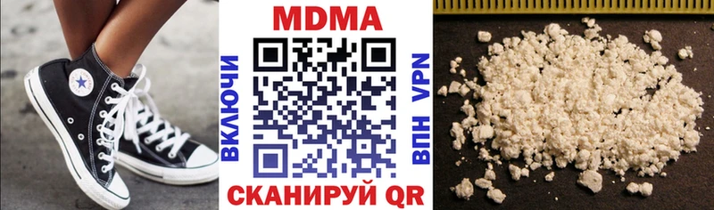 МДМА кристаллы  как найти наркотики  Котлас 