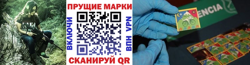 Марки 25I-NBOMe 1,8мг  кракен сайт  Котлас 