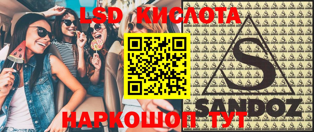 Наркотические марки 1,5мг  Вход с VPN  как найти наркотики  Котлас 