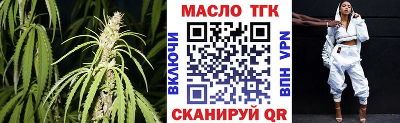 гидра   Котлас  Дистиллят ТГК концентрат 