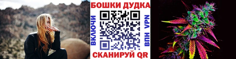 блэк спрут ТОР  Котлас  Каннабис марихуана 